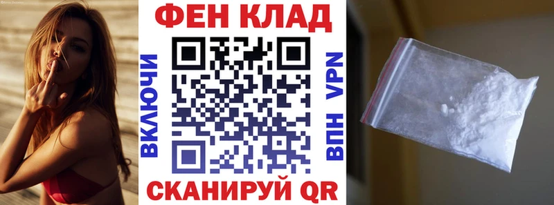 купить   Батайск  АМФЕТАМИН Розовый 
