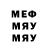 МЕТАДОН кристалл MAFIA TOP