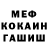 КЕТАМИН VHQ Aleftina Dolzenkova