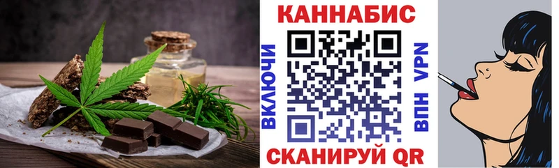 Cannafood конопля  наркота  МЕГА как войти  Батайск 
