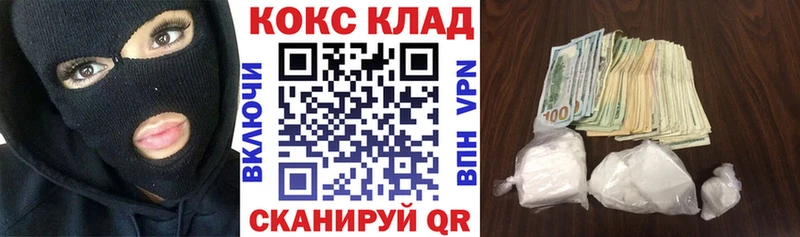 blacksprut ссылки Батайск Cocaine Fish Scale купить