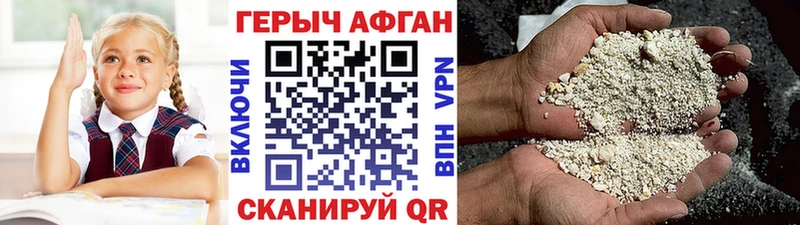 mega ссылки цены Батайск ГЕРОИН VHQ