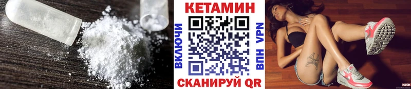 дарк нет Telegram  Батайск  Кетамин VHQ 