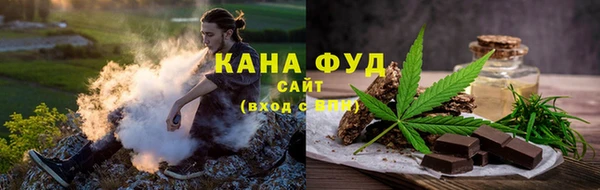трава Волосово