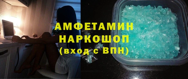 ГАЛЛЮЦИНОГЕННЫЕ ГРИБЫ Волоколамск