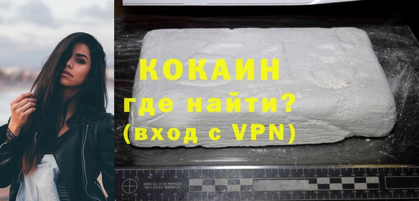 спайс Вязники