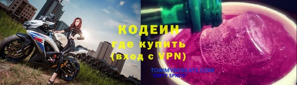 спайс Вязники