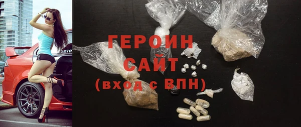 2c-b Вяземский