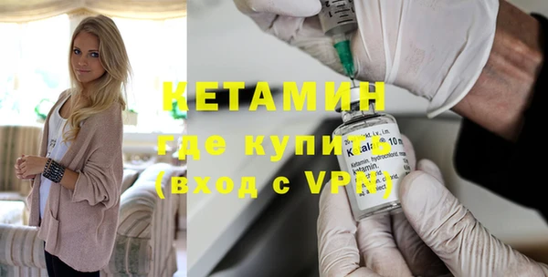 2c-b Вяземский