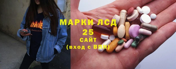 спайс Вязники