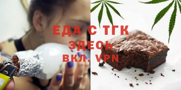 марки lsd Вязьма