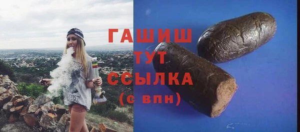 ГАЛЛЮЦИНОГЕННЫЕ ГРИБЫ Волоколамск