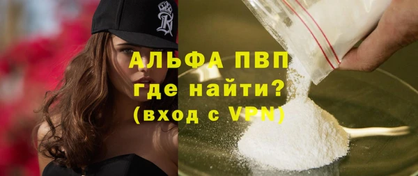 ГАЛЛЮЦИНОГЕННЫЕ ГРИБЫ Волоколамск