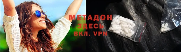 трава Волосово