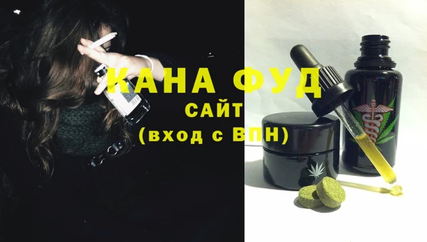 ГАЛЛЮЦИНОГЕННЫЕ ГРИБЫ Волоколамск