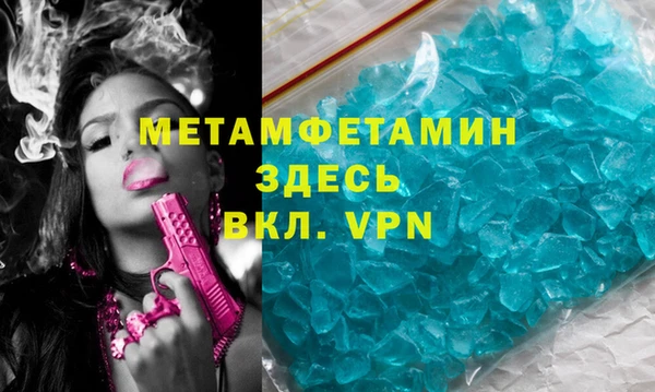 трава Волосово