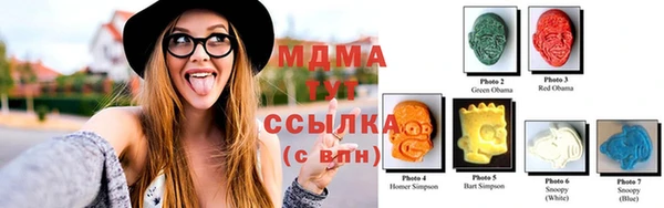 ГАЛЛЮЦИНОГЕННЫЕ ГРИБЫ Волоколамск