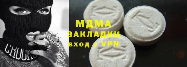 трава Волосово