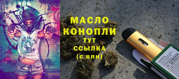 трава Волосово