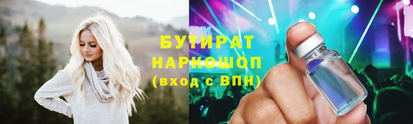 ГАЛЛЮЦИНОГЕННЫЕ ГРИБЫ Волоколамск