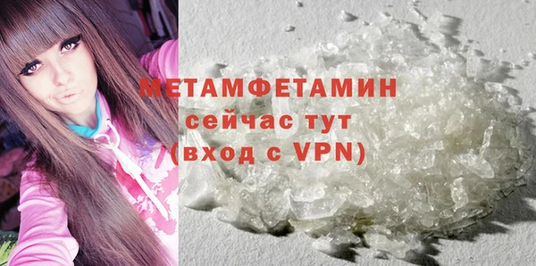 трава Волосово