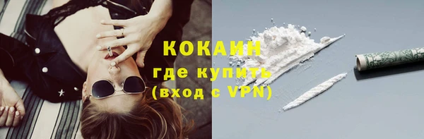 трава Волосово