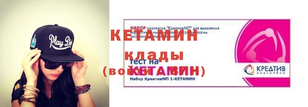 трава Волосово