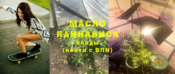 трава Волосово