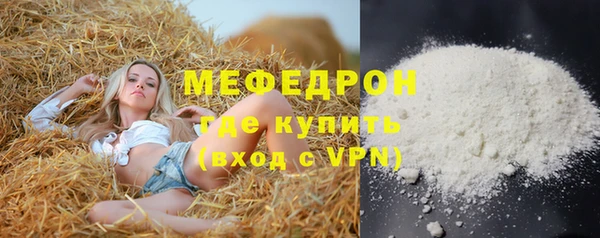 спайс Вязники