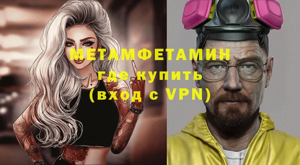 ГАЛЛЮЦИНОГЕННЫЕ ГРИБЫ Волоколамск