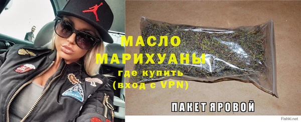 марки lsd Вязьма