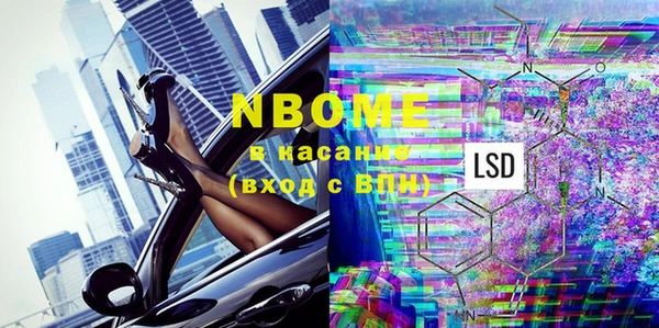 марки lsd Вязьма