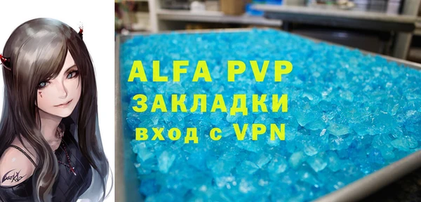 2c-b Вяземский