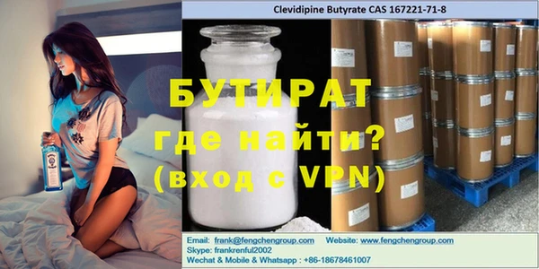 трава Волосово