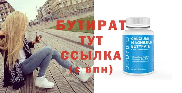 ГАЛЛЮЦИНОГЕННЫЕ ГРИБЫ Волоколамск