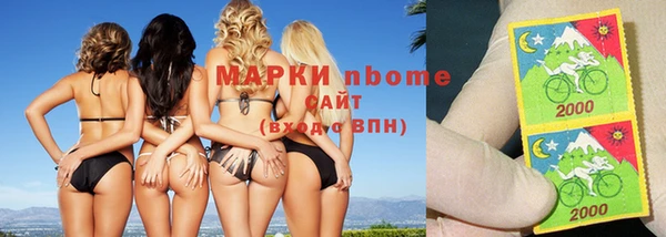ГАЛЛЮЦИНОГЕННЫЕ ГРИБЫ Волоколамск