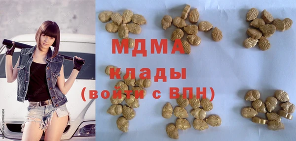 ГАЛЛЮЦИНОГЕННЫЕ ГРИБЫ Волоколамск