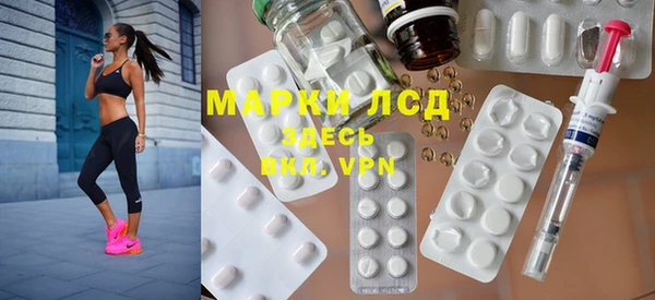 2c-b Вяземский
