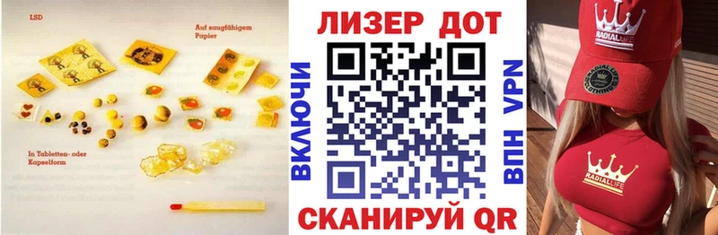Лсд 25 экстази ecstasy  Батайск 