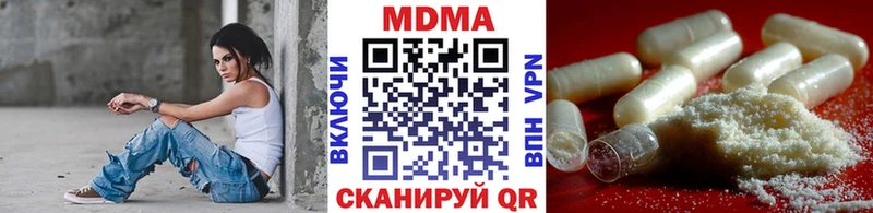 МДМА crystal  Батайск 