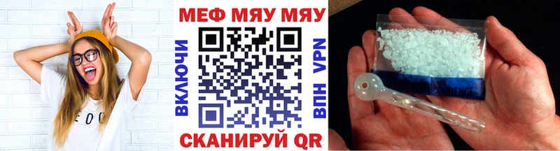 Мефедрон кристаллы  наркошоп  Батайск 