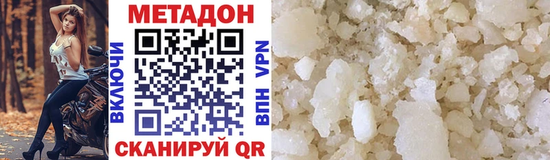 MEGA ссылка Батайск МЕТАДОН мёд