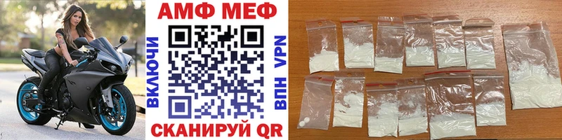 МЕТАМФЕТАМИН мет  Батайск 