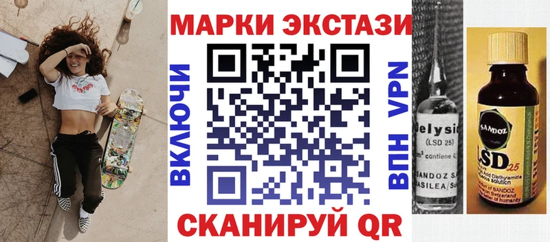 где купить наркоту  Батайск  Наркотические марки 1,5мг 