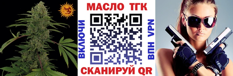 ТГК вейп  цены   гидра как войти  Батайск 